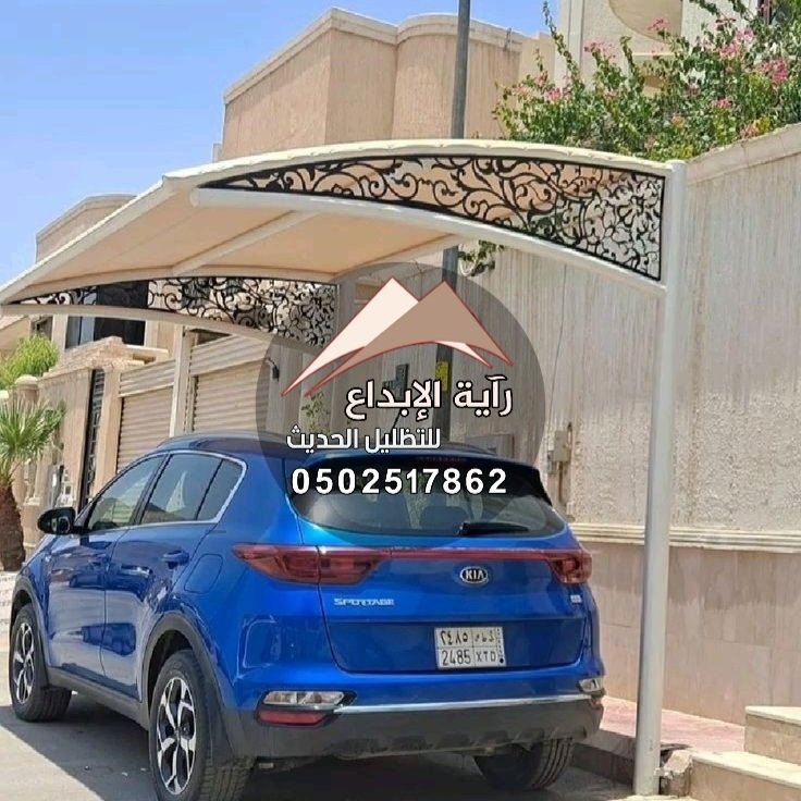 مظلات سيارات